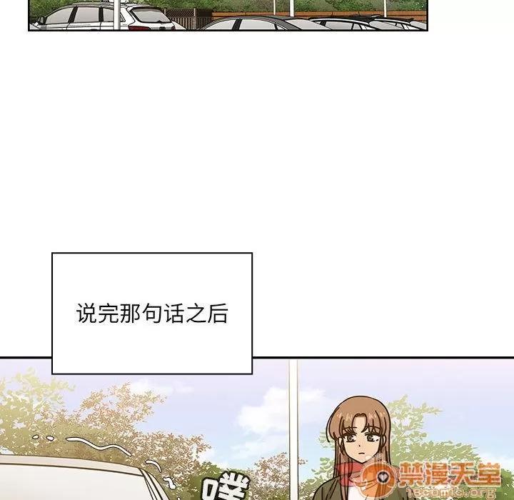 罪与罚 罪与罚 | 第35话 第120页