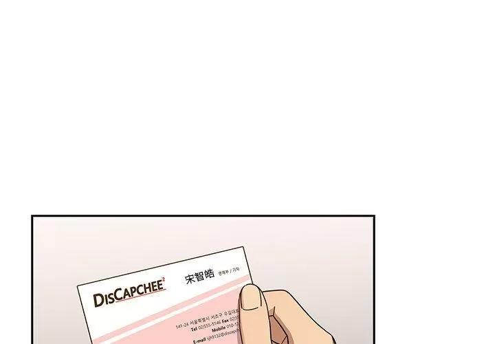 罪与罚 罪与罚 | 第36话 第1页