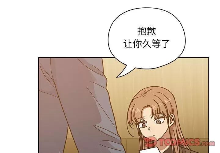 罪与罚 罪与罚 | 第36话 第3页