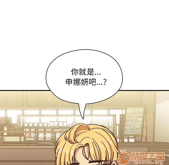罪与罚 罪与罚 | 第36话 第5页