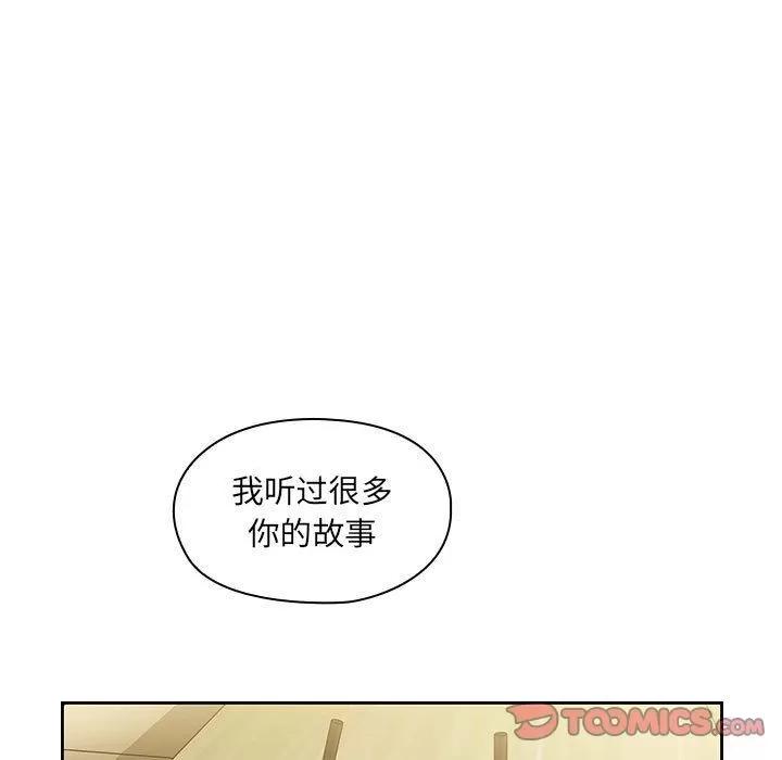罪与罚 罪与罚 | 第36话 第9页