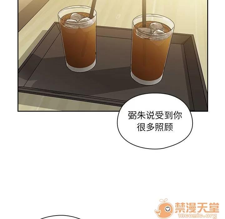 罪与罚 罪与罚 | 第36话 第10页
