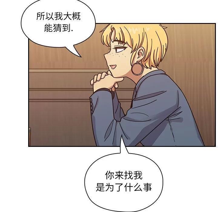 罪与罚 罪与罚 | 第36话 第11页