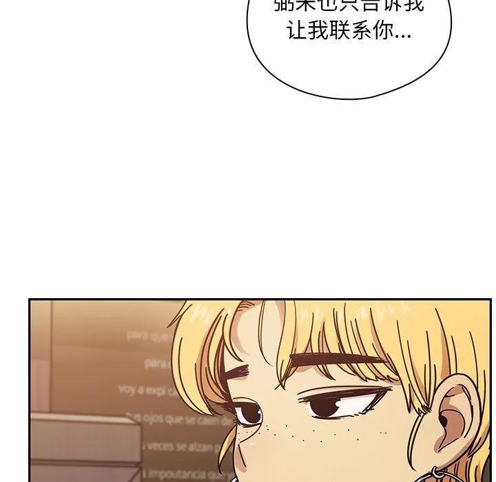 罪与罚 罪与罚 | 第36话 第13页
