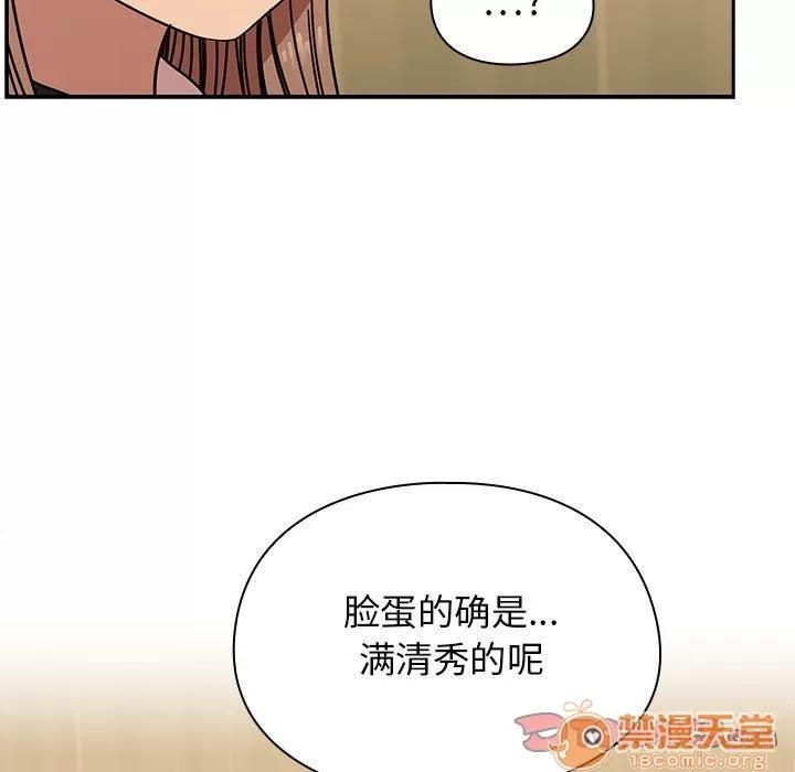 罪与罚 罪与罚 | 第36话 第15页