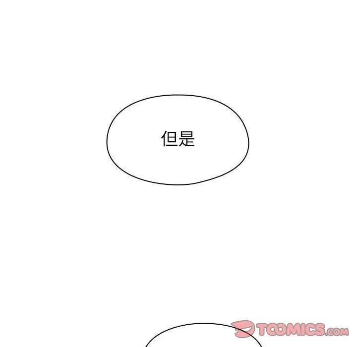 罪与罚 罪与罚 | 第36话 第24页