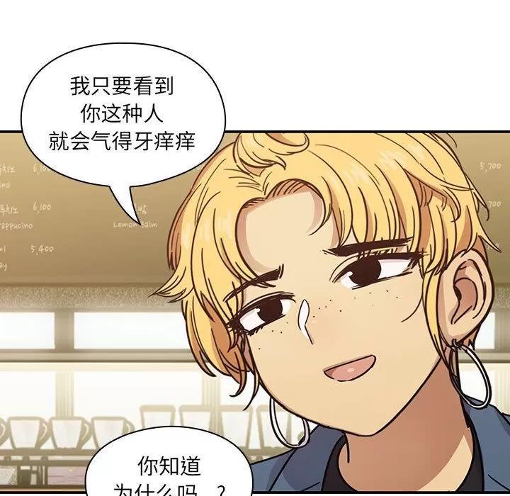 罪与罚 罪与罚 | 第36话 第28页