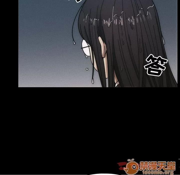 罪与罚 罪与罚 | 第36话 第30页