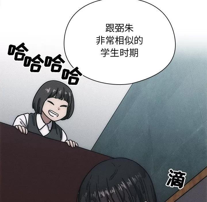 罪与罚 罪与罚 | 第36话 第31页