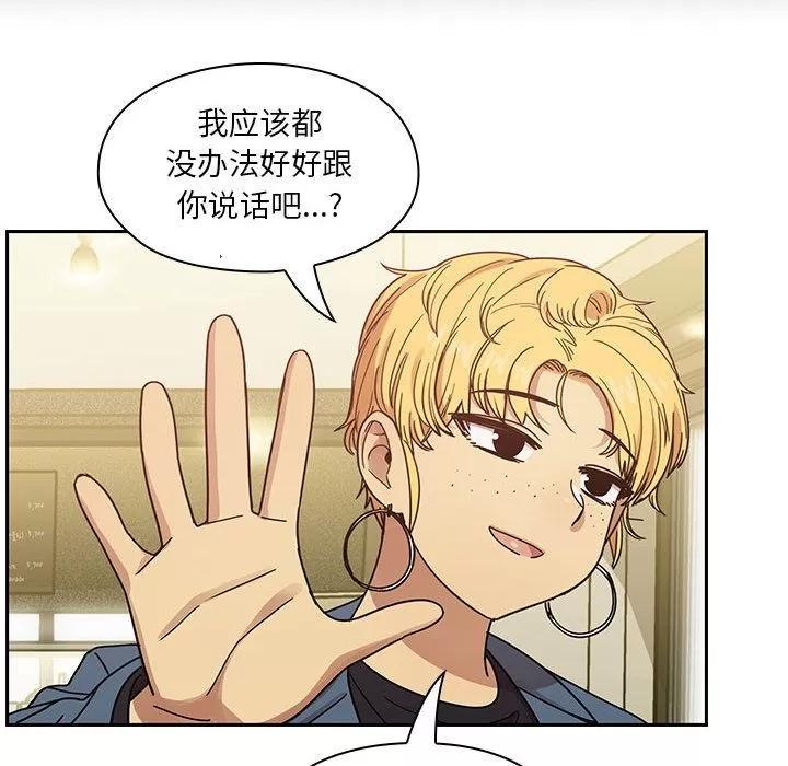 罪与罚 罪与罚 | 第36话 第34页