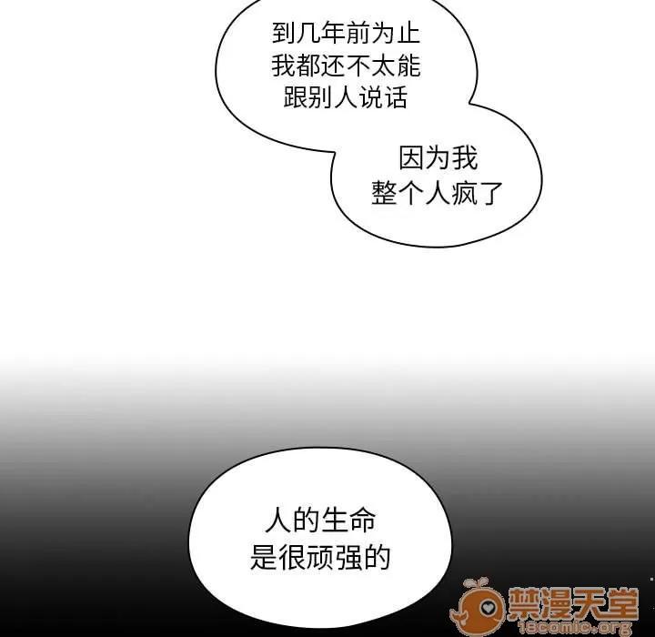 罪与罚 罪与罚 | 第36话 第35页