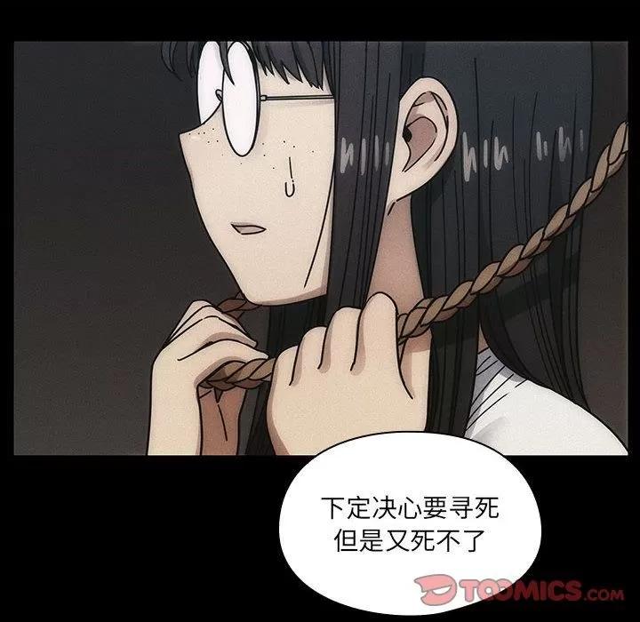罪与罚 罪与罚 | 第36话 第36页