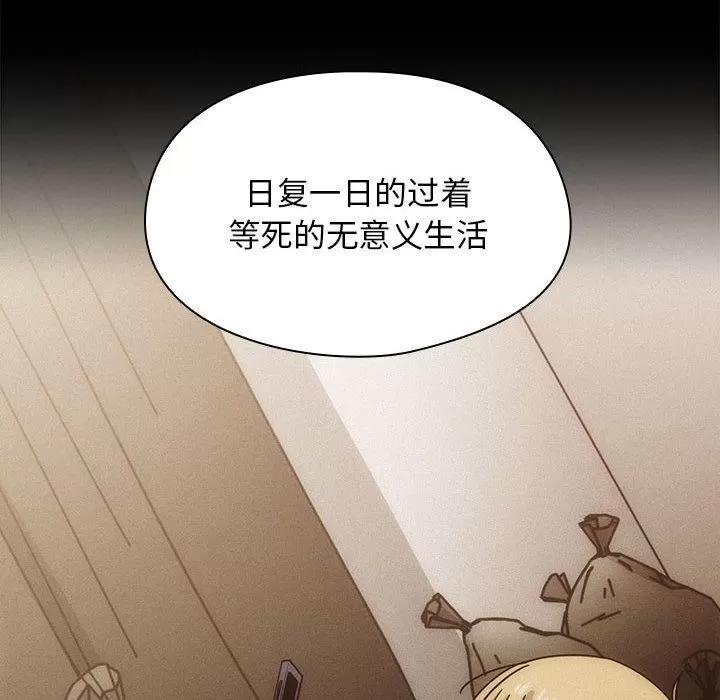 罪与罚 罪与罚 | 第36话 第38页