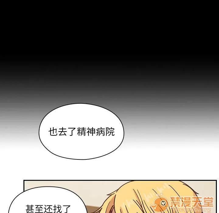 罪与罚 罪与罚 | 第36话 第40页