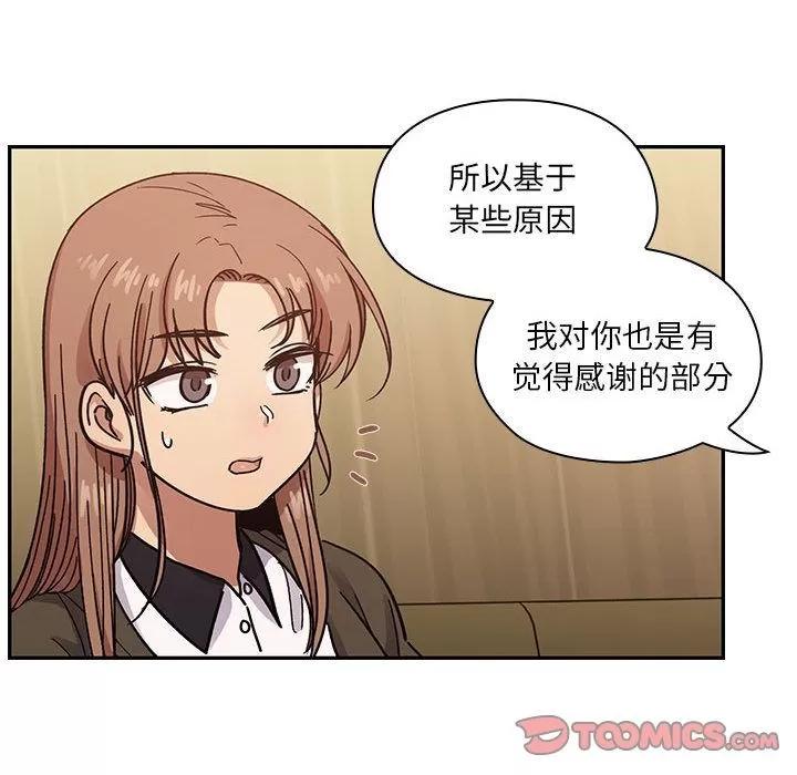 罪与罚 罪与罚 | 第36话 第42页