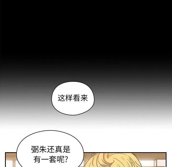 罪与罚 罪与罚 | 第36话 第49页