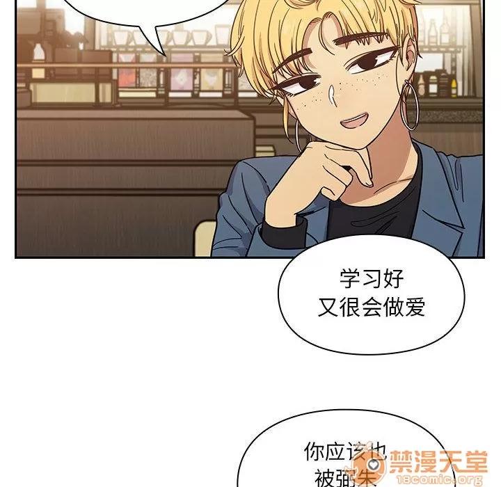 罪与罚 罪与罚 | 第36话 第50页