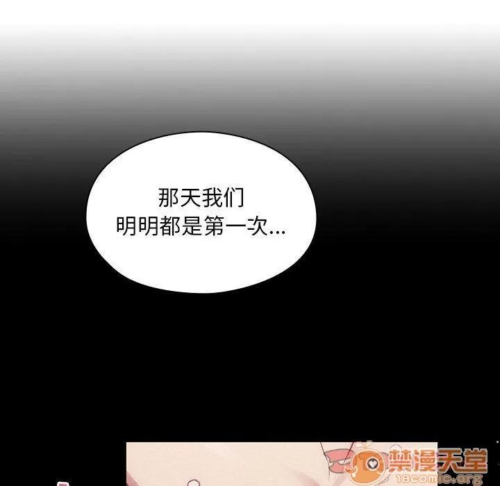 罪与罚 罪与罚 | 第36话 第60页