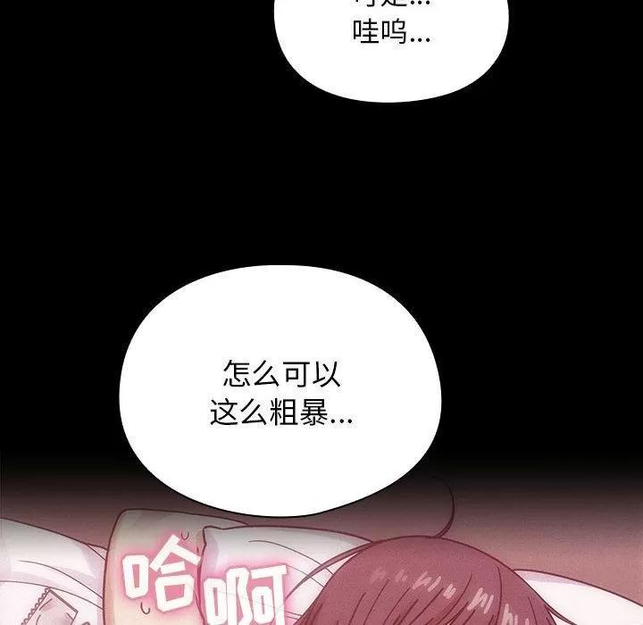罪与罚 罪与罚 | 第36话 第62页