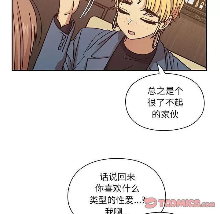 罪与罚 罪与罚 | 第36话 第66页