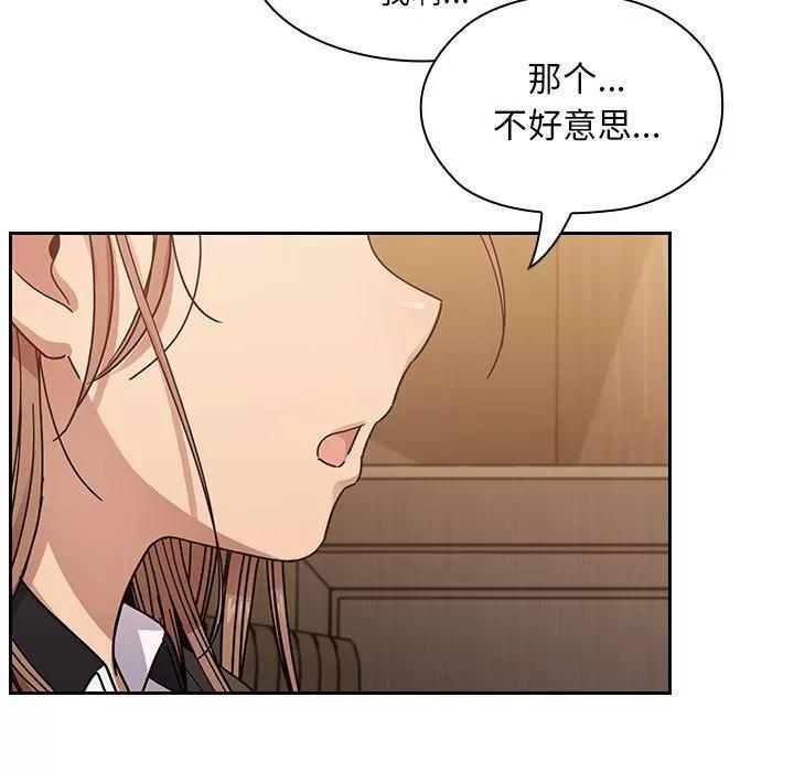 罪与罚 罪与罚 | 第36话 第67页