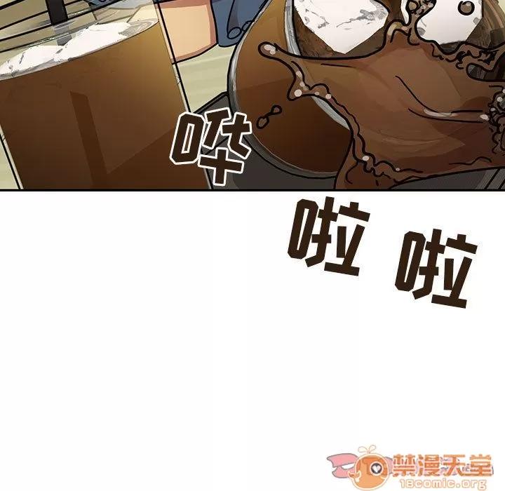 罪与罚 罪与罚 | 第36话 第75页