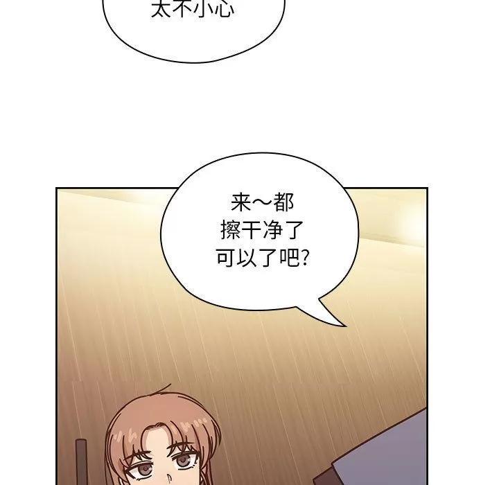 罪与罚 罪与罚 | 第36话 第77页