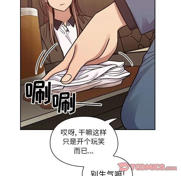 罪与罚 罪与罚 | 第36话 第78页