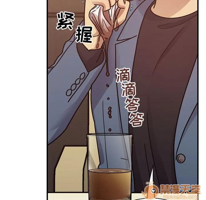 罪与罚 罪与罚 | 第36话 第80页