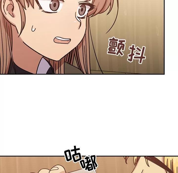 罪与罚 罪与罚 | 第36话 第82页