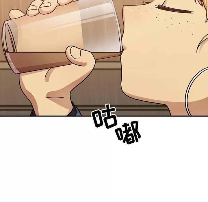 罪与罚 罪与罚 | 第36话 第83页