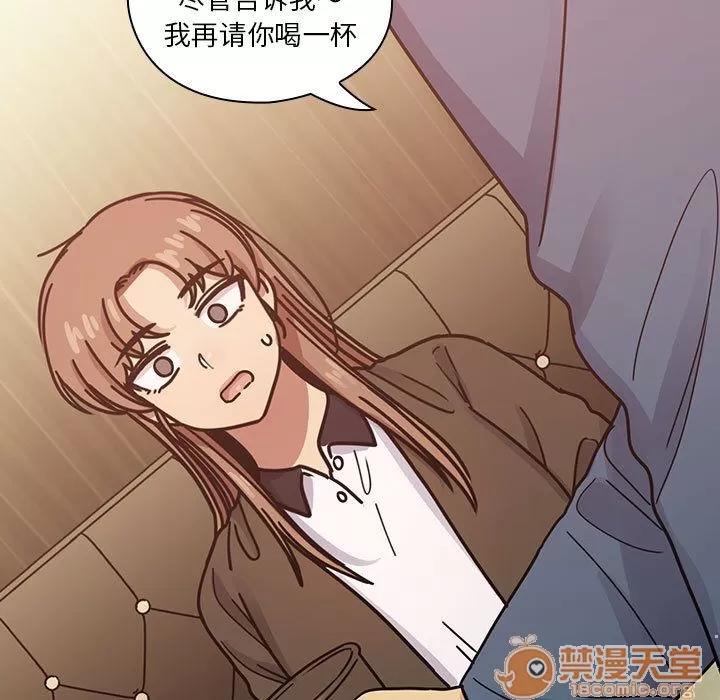 罪与罚 罪与罚 | 第36话 第85页