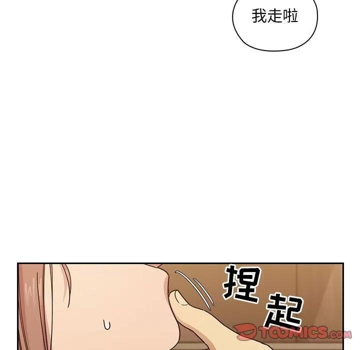 罪与罚 罪与罚 | 第36话 第87页
