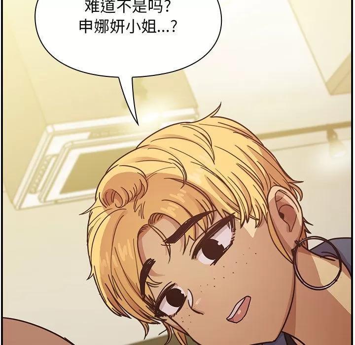 罪与罚 罪与罚 | 第36话 第91页