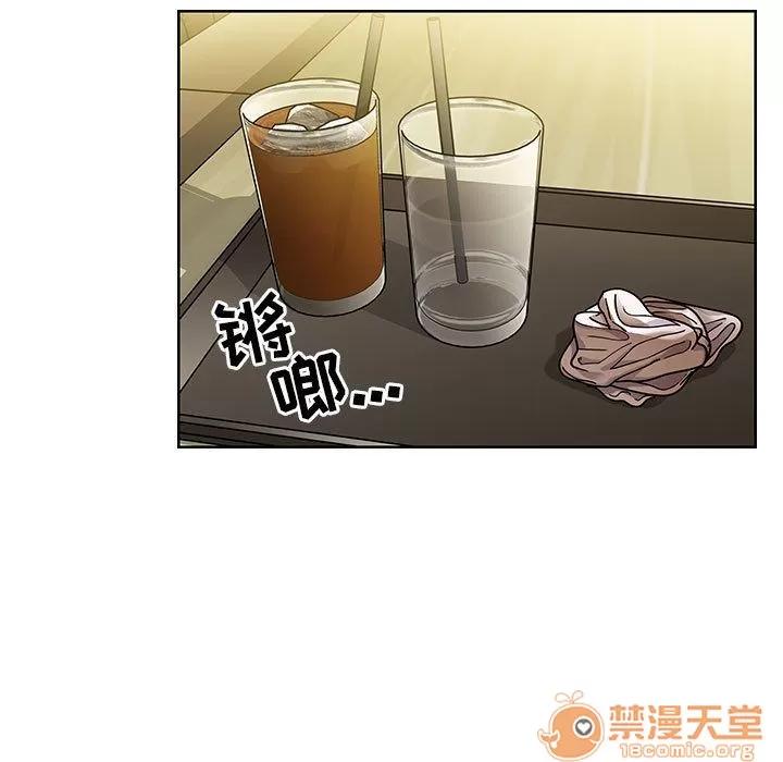 罪与罚 罪与罚 | 第36话 第95页
