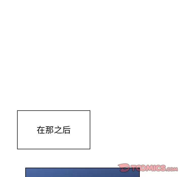 罪与罚 罪与罚 | 第36话 第96页