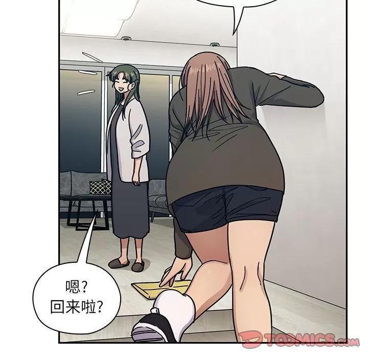 罪与罚 罪与罚 | 第36话 第99页
