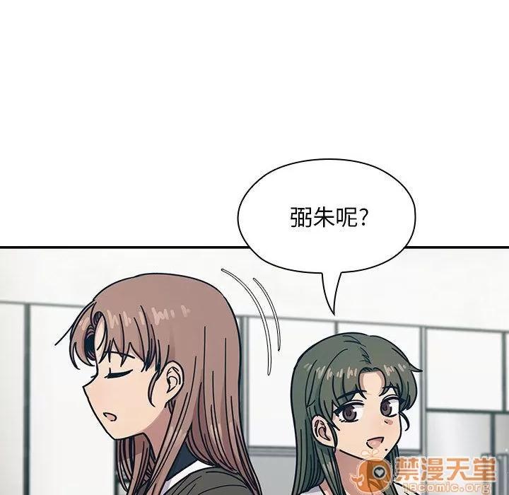罪与罚 罪与罚 | 第36话 第100页