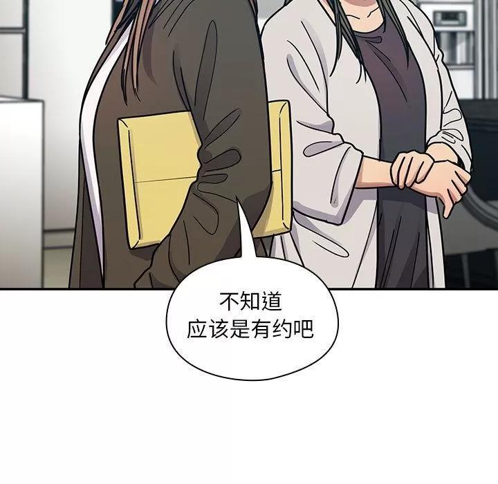 罪与罚 罪与罚 | 第36话 第101页