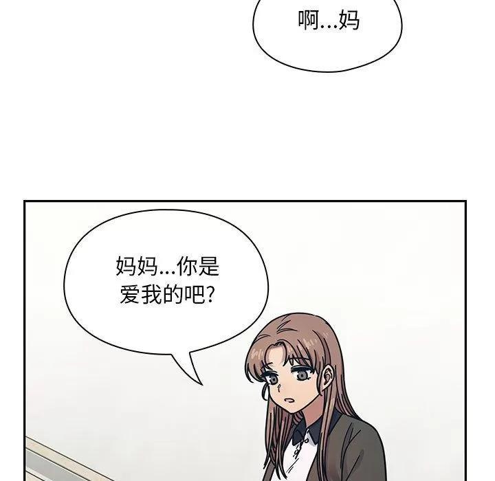罪与罚 罪与罚 | 第36话 第103页