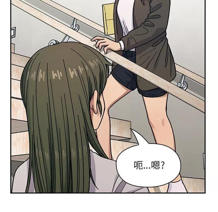 罪与罚 罪与罚 | 第36话 第104页