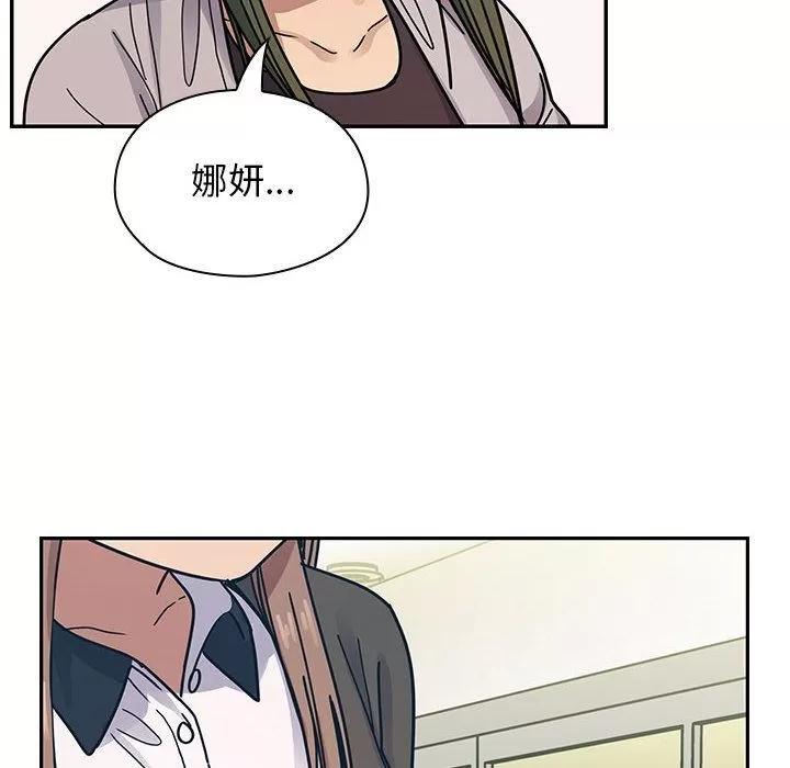 罪与罚 罪与罚 | 第36话 第106页