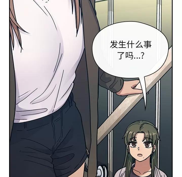 罪与罚 罪与罚 | 第36话 第107页