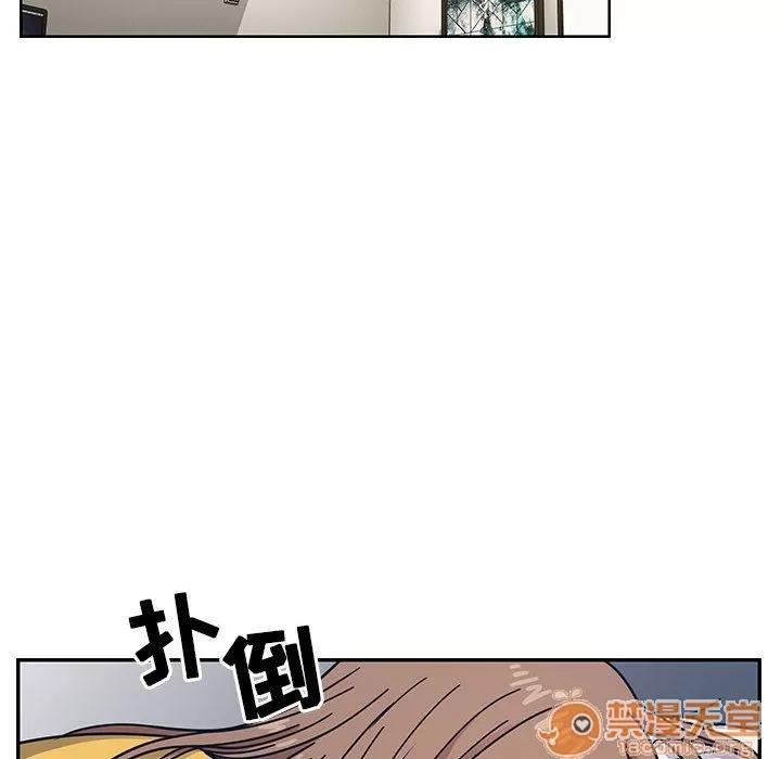 罪与罚 罪与罚 | 第36话 第110页