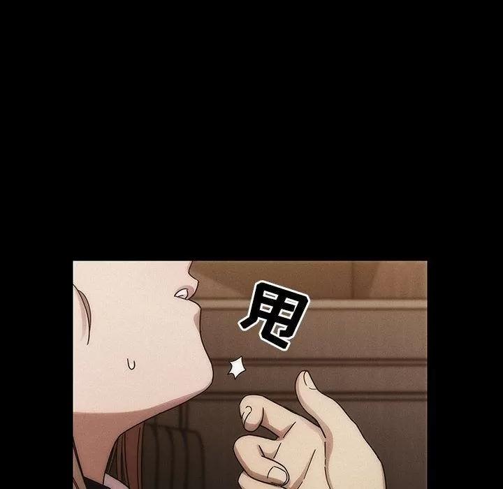 罪与罚 罪与罚 | 第36话 第112页