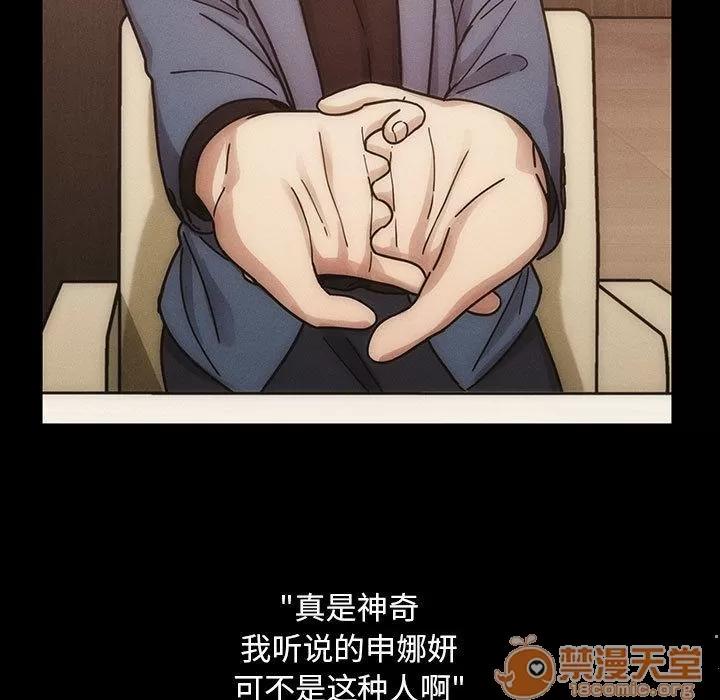 罪与罚 罪与罚 | 第36话 第115页