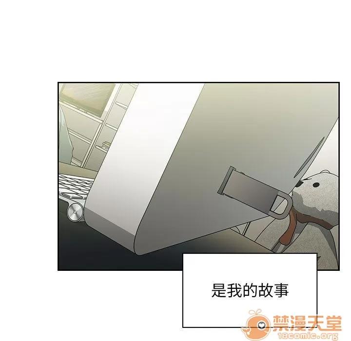 罪与罚 罪与罚 | 第36话 第125页