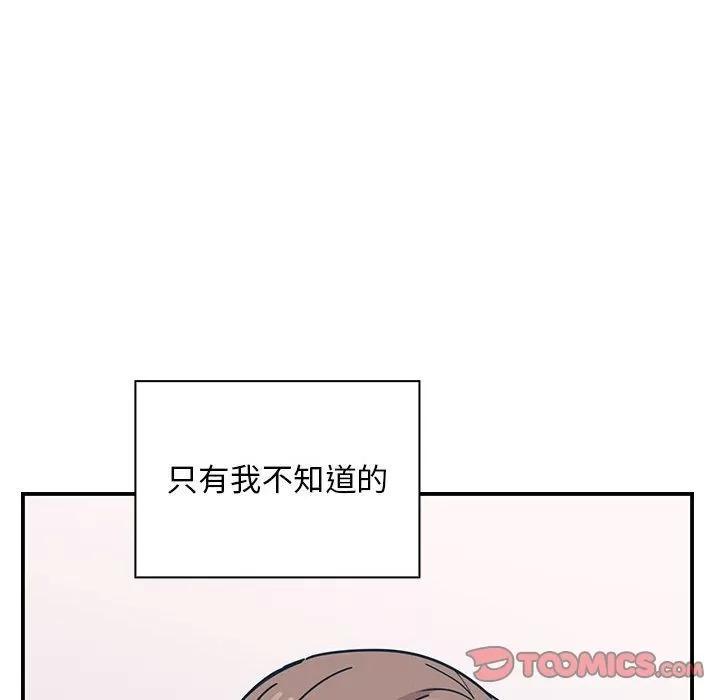 罪与罚 罪与罚 | 第36话 第126页