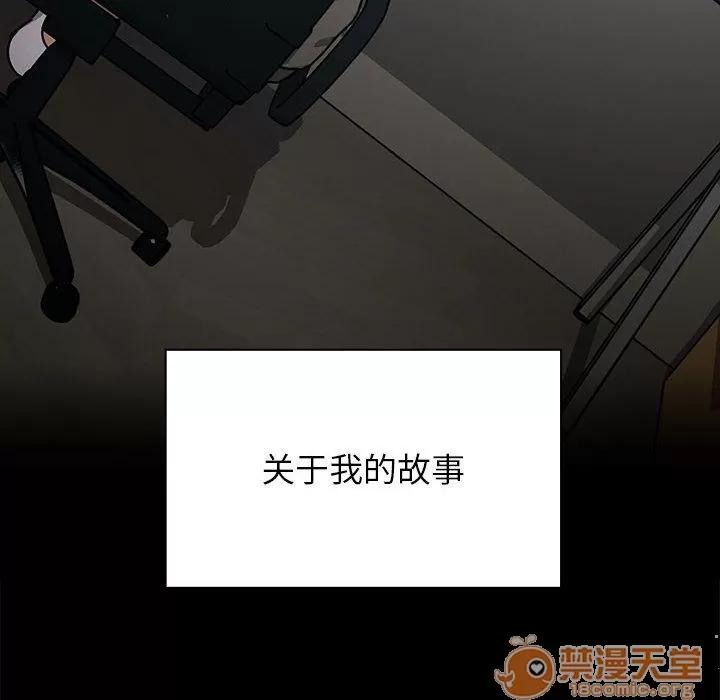 罪与罚 罪与罚 | 第36话 第130页