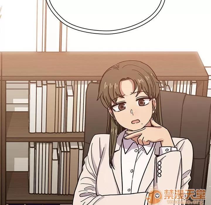 罪与罚 罪与罚 | 第37话 第10页